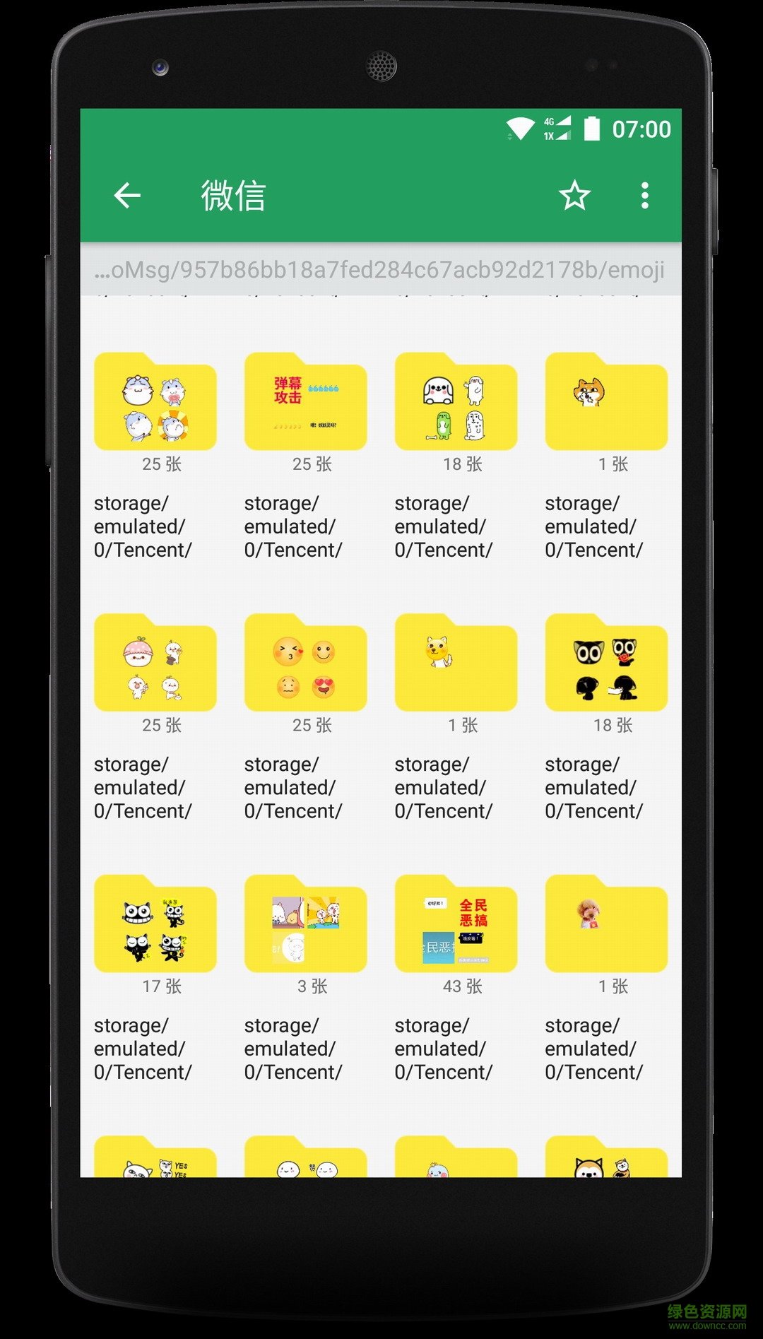 看應(yīng)用 v1.0.2 安卓版 2