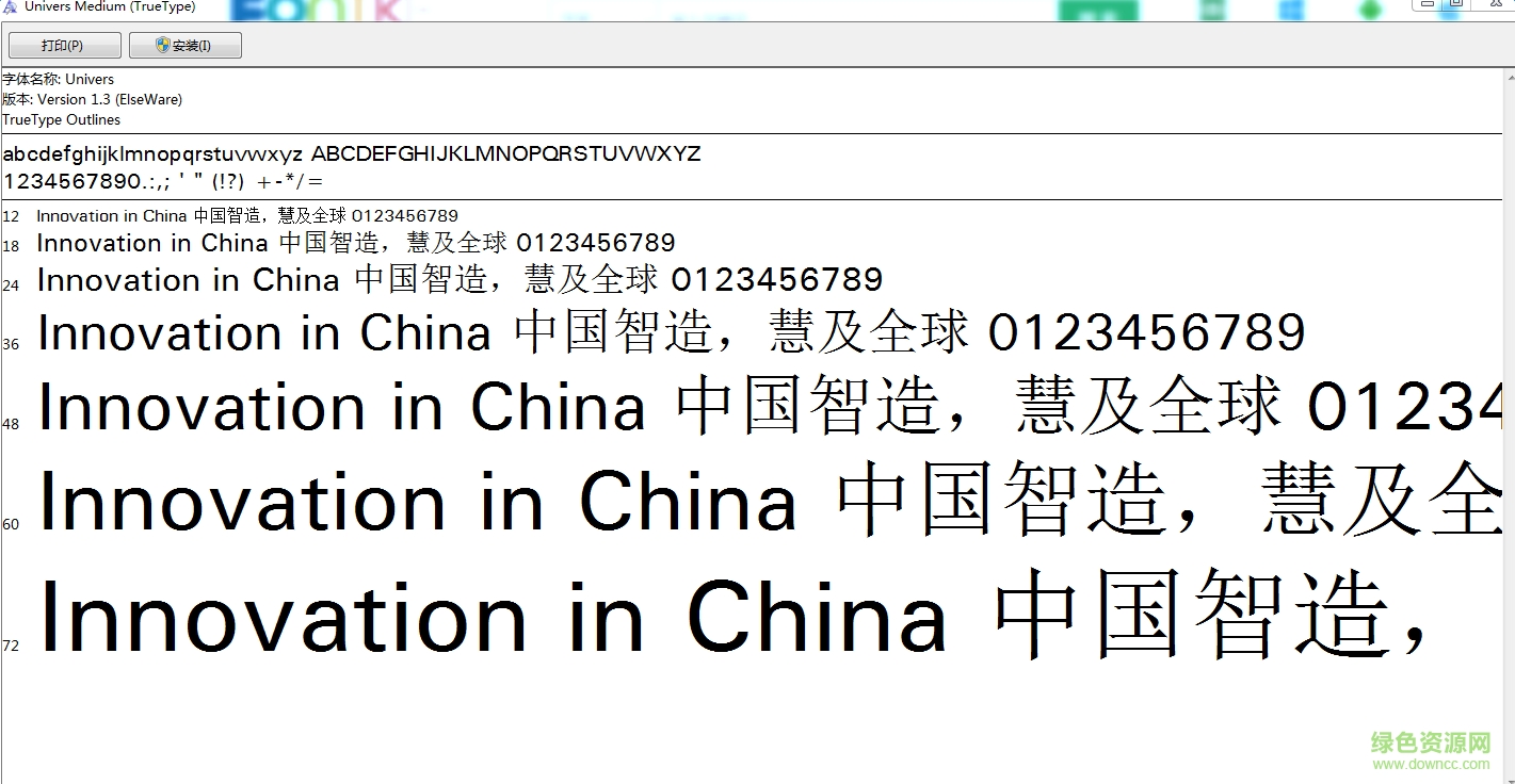 univers medium英文字體0
