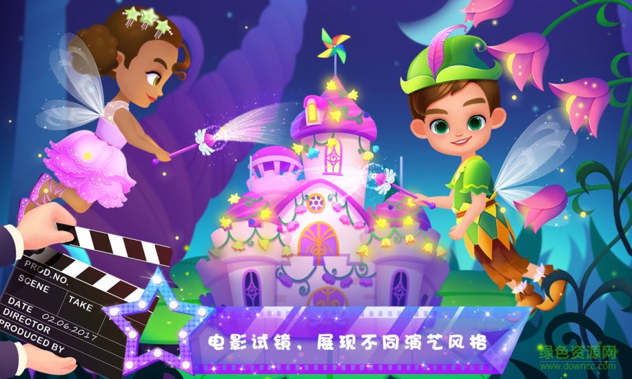 天才寶貝秀游戲 v1.2 安卓版 2