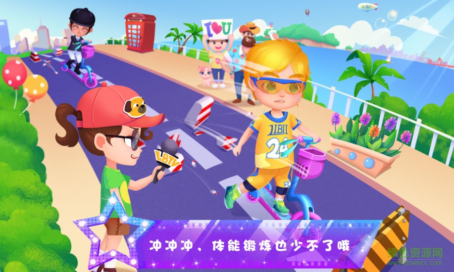 天才寶貝秀游戲 v1.2 安卓版 3
