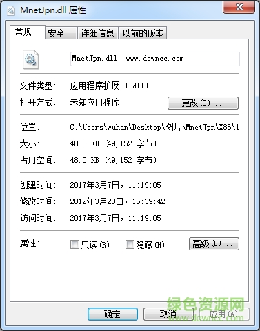 MnetJpn.dll文件  0