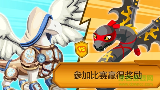 龍族物語ios版 v1.0 iphone版 0