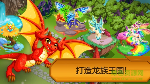 龍族物語ios版 v1.0 iphone版 3