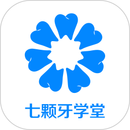 七顆牙學(xué)堂官方版