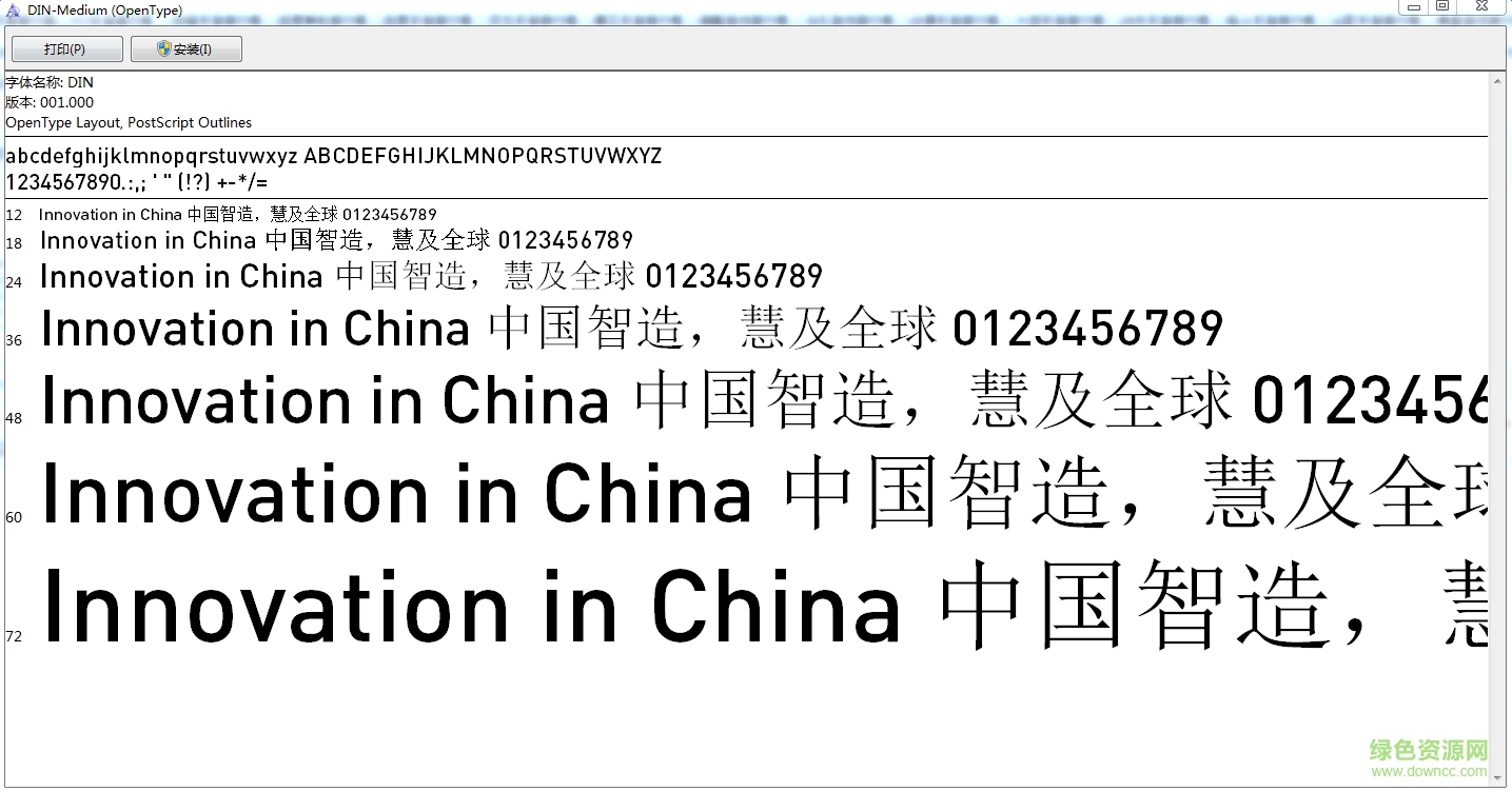 dinmedium字體  0