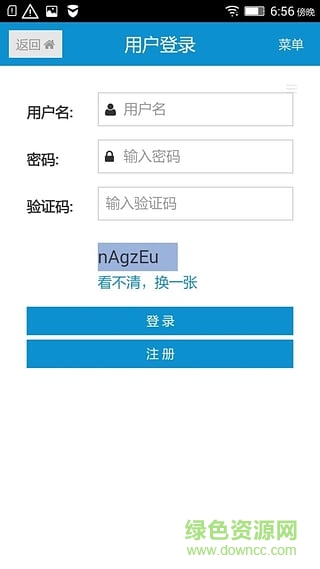 薊州審批手機(jī)版 v1.1.0 官方安卓版 2