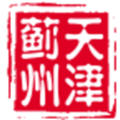薊州審批手機版