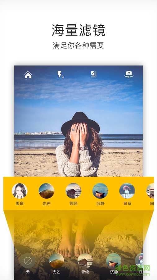 微相機軟件1