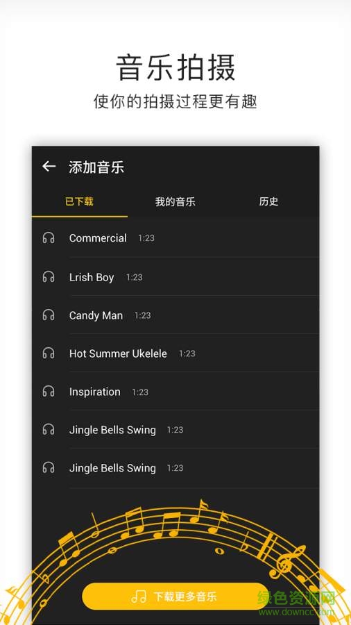 微相機軟件2