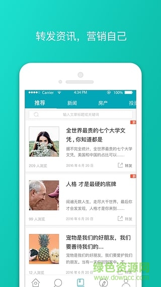 Fang88中國(guó)版 v1.0.7 安卓版 1