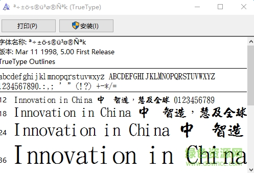 金梅新海報(bào)書法  0