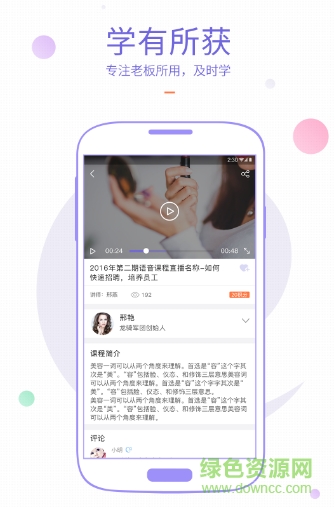 廣州e美手機客戶端0