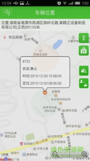 匣客歷史版本 v16073001 安卓版 3