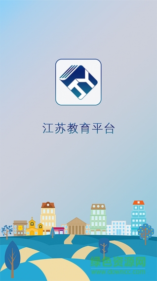 江蘇教育平臺手機版 v1.0 安卓版 0