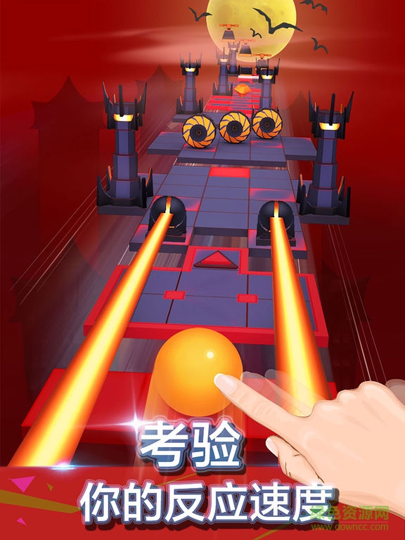 滾動(dòng)的天空無限球ipad最新版 v1.4.3 蘋果ios版 1
