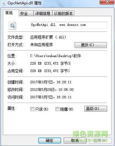 opcnetapi.dll文檔  0