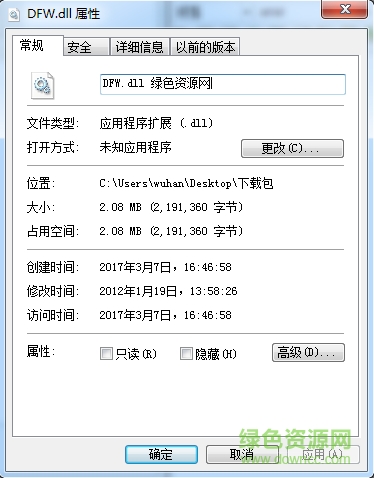 pro tools dfw.dll  0