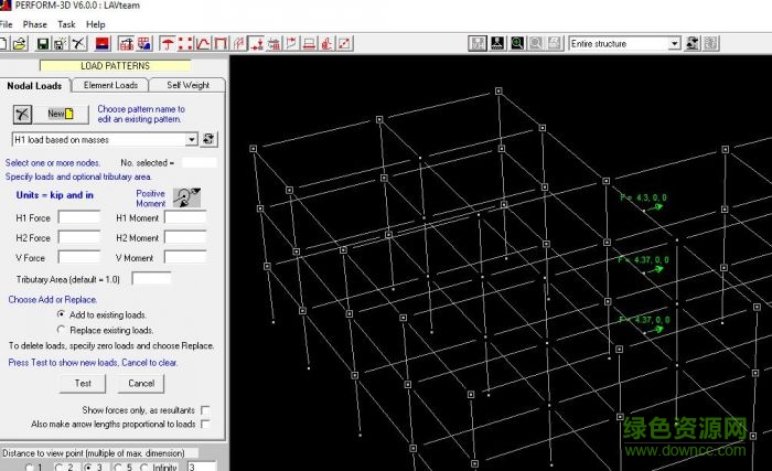 Perform 3D建模軟件 v7.0.0 中文版 0