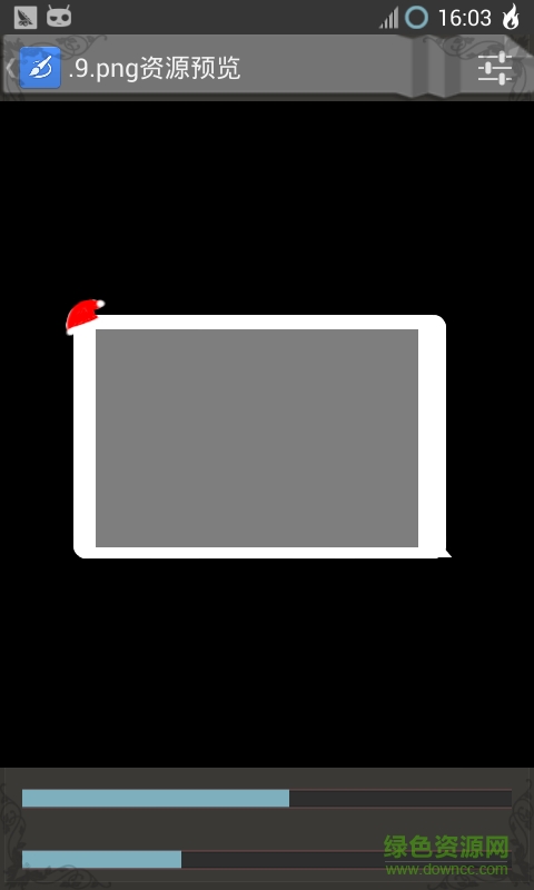 點9圖制作工具app(9 Patch Editor) v1.3.0 安卓漢化版 2