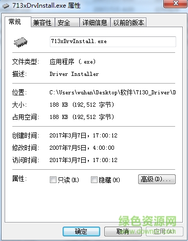 飛利浦SAA7130HL監(jiān)控視頻采集卡驅(qū)動(dòng)  0