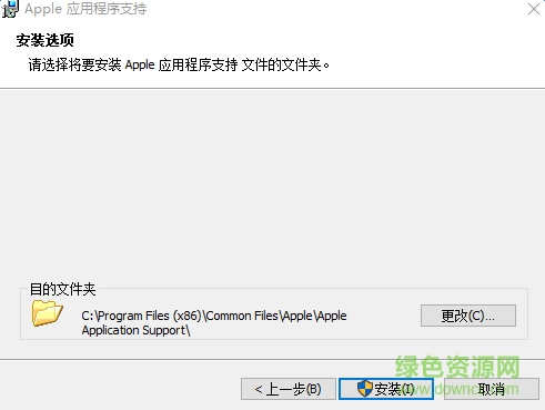 iphone usb驅(qū)動