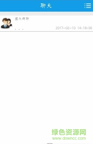 智慧云谷 v1.1.6 官方安卓版 0