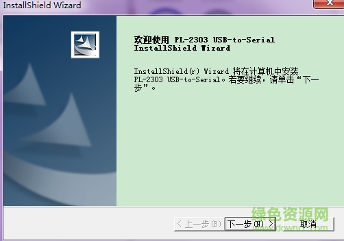 usb下載