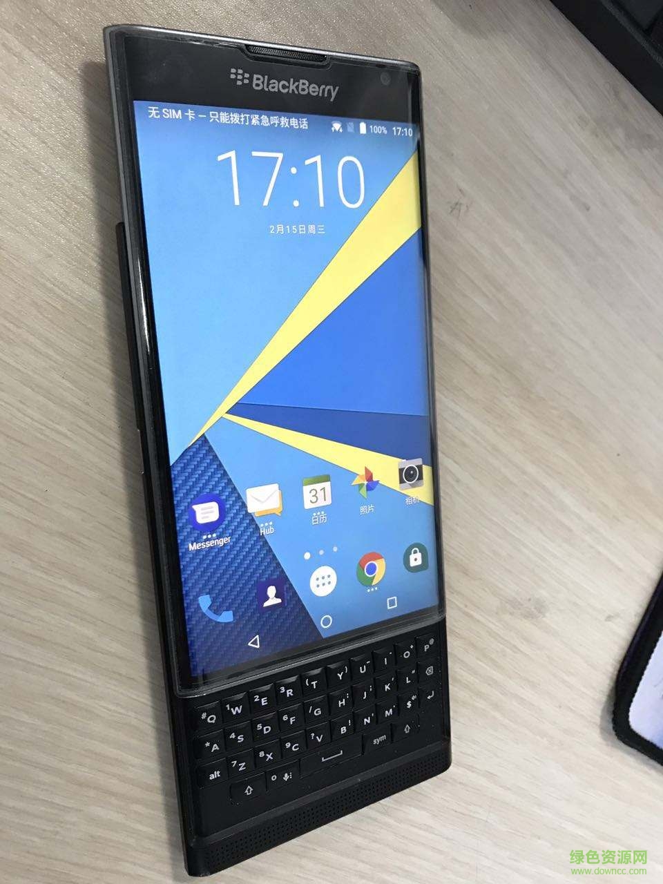 黑莓手機(jī)usb驅(qū)動(dòng)(BlackBerry USB Driver)  0