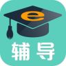 e輔導(dǎo)