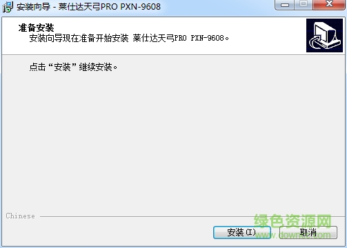 萊仕達天弓PRO PXN-9608游戲手柄驅(qū)動 v1.0 官方版 0