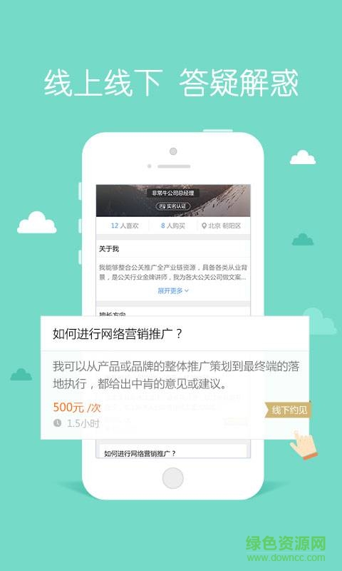 南威萬創(chuàng)幫 v2.1.0 官網(wǎng)安卓版 1
