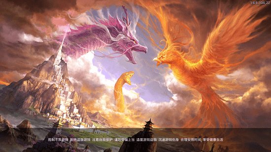 大藍(lán)莽荒妖紀(jì)手游 v1.4.0 安卓版 3