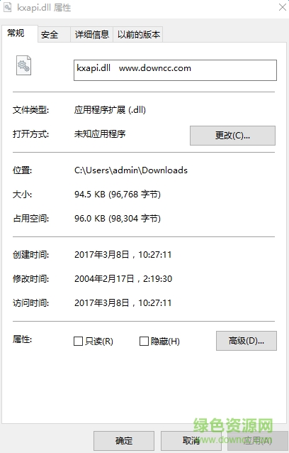 kxapi.dll文件  0