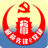 南昌地稅稅苑先鋒e黨建