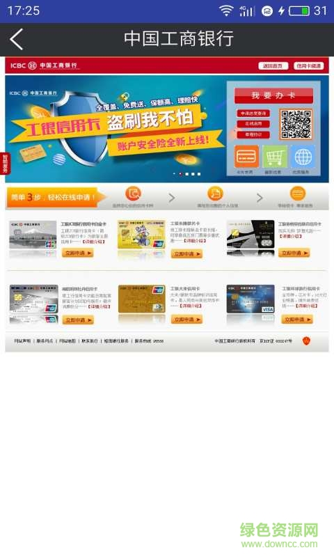 養(yǎng)卡神器app v1.0 安卓版 2