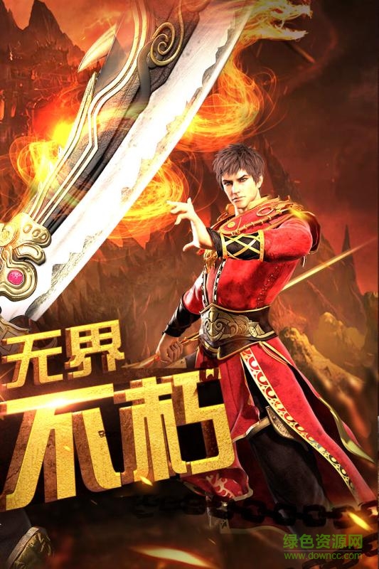 九游版?zhèn)髌鏁r(shí)代 v1.5.0 安卓版 2