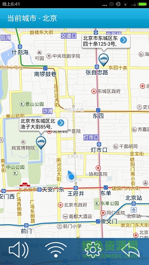 51拼車 v2.4.1 安卓版 0