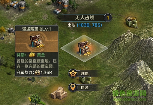 世界之戰(zhàn)百度版下載