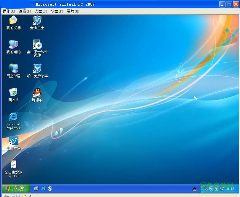 microsoft virtual pc 2007 sp1中文版0