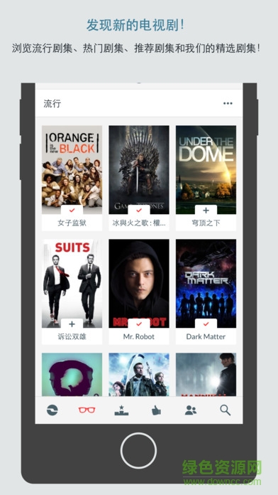 iShows TV蘋果版 v2.9.22 iphone版 0