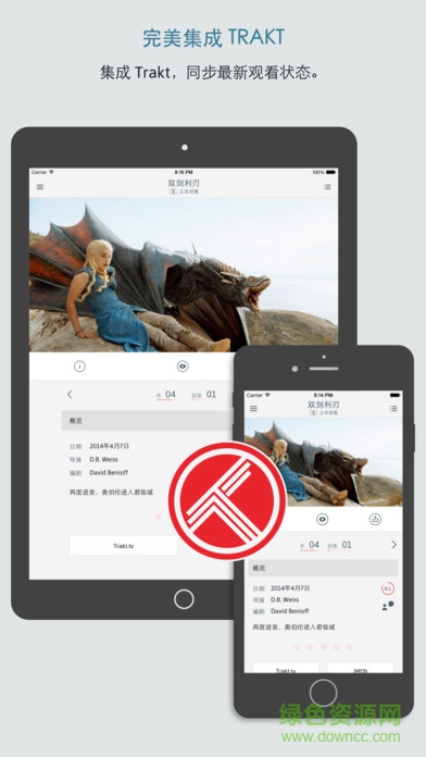 iShows TV蘋果版 v2.9.22 iphone版 1