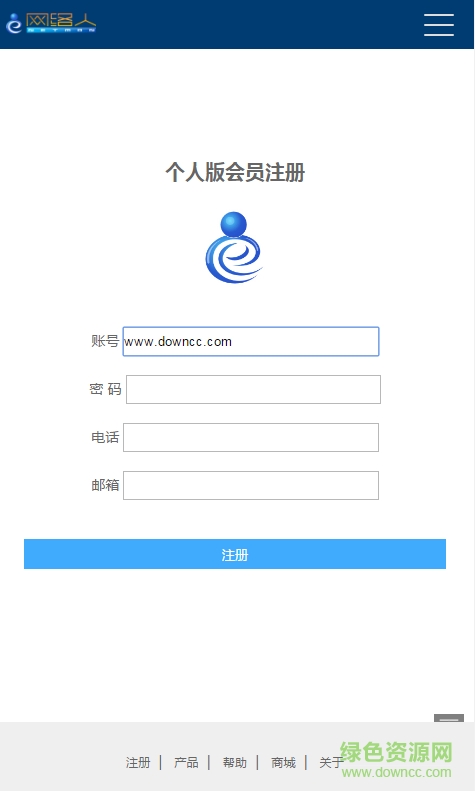 網(wǎng)絡(luò)人netman apk(遠(yuǎn)程控制) v1.0 安卓版 0