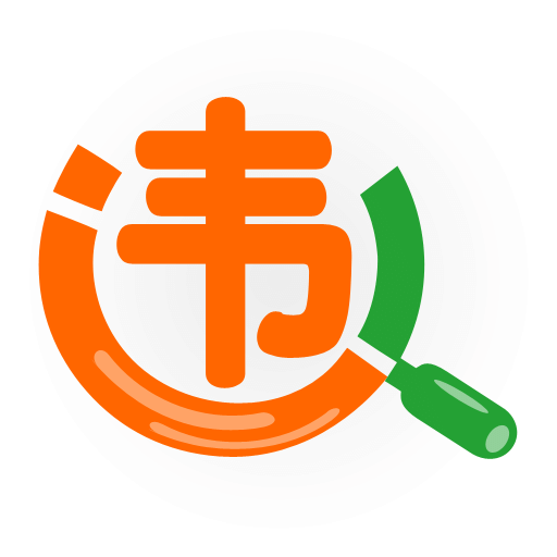 違小寶繳違章