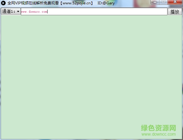 視頻點(diǎn)播