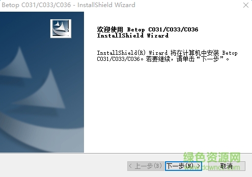 北通振動3_BTP-C033驅動  0