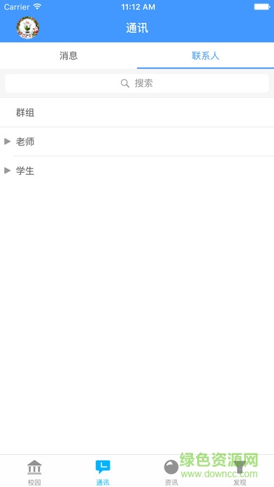 唯唯教育學生端手機版 v1.5 安卓版 0