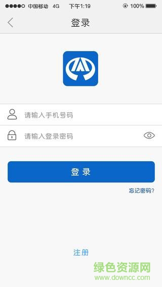 智匯充手機(jī)版 v1.1.0 安卓版 0