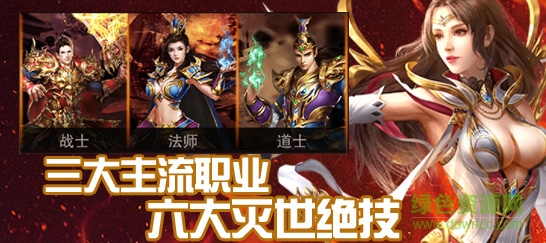 決戰(zhàn)沙城sf變態(tài)版