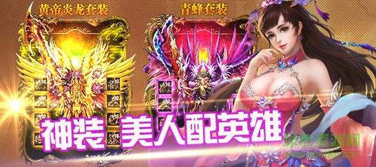 決戰(zhàn)沙城bt變態(tài)版