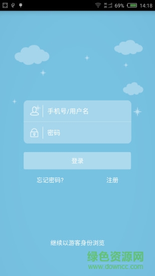 好集樂教育手機(jī)客戶端 v1.1 官網(wǎng)安卓版 3